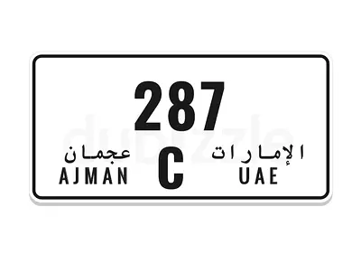 العين