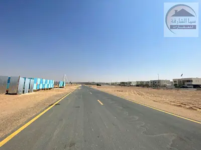 للبيع قطعة ارض سكنية في الشارقة منطقة مزيرعةb  موقع مميز