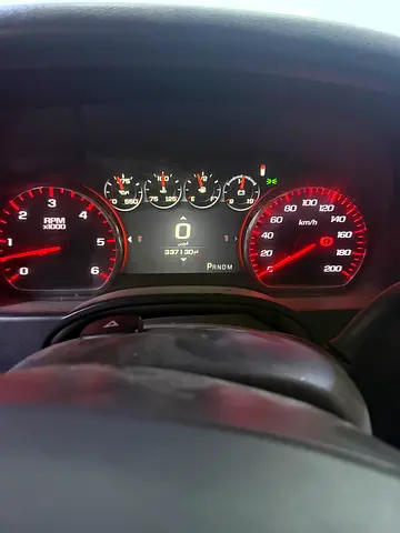 الشارقة الياش