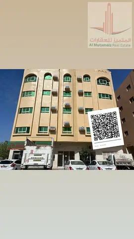 ** :** 2 **English Title:** Investment Building for Sale in Ajman Al Jurf Industrial 2 with High An