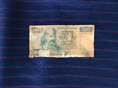 RARE VINTAGE 1984 GREECE 5000 DRACHMA BANKNOTE