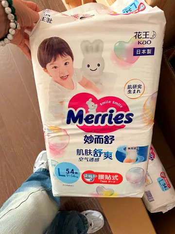 Merries Kao Baby diapers 9-14kg