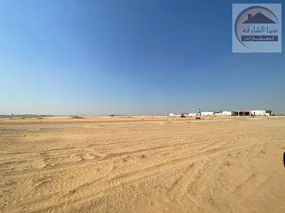 للبيع قطعة ارض سكنية في امارة الشارقة منطقة الحزانة
