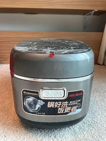 ASD Rice Cooker