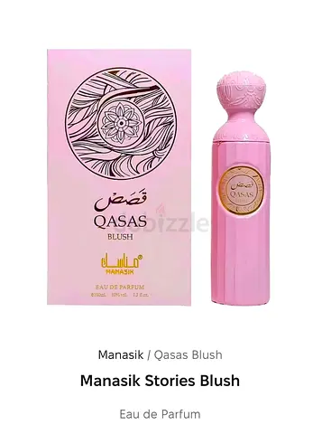 Qasas Blush Eau De Parfum – Luxury Inspired Fragrance