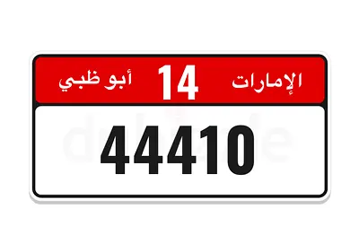 Special number