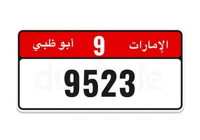 Abu dhabi 9/ 9523 for sale 71000 last