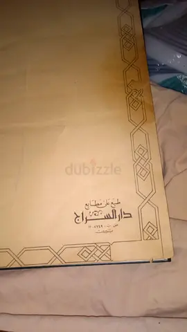 مصفح 10