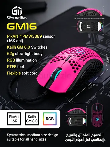GamerTek GM16 Pink Lightweight RGB Gaming Mouse — PixArt 16K, Kailh GM 8.0