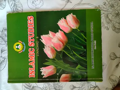 Islamic Studies Standard 8 (Islamic Educational Board of India) - School Textbook