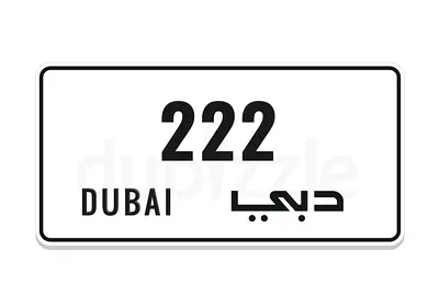 VVIP NUMBER🔥😁
