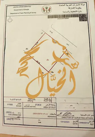 For Sale in Industrial Area 2 – Sharjah