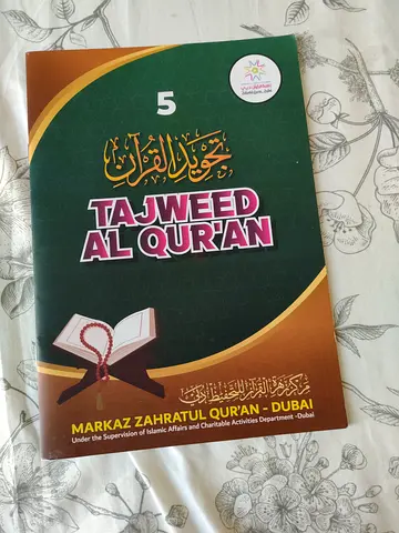 Tajweed Al Quran - Book 5 (Arabic Tajweed Guide)