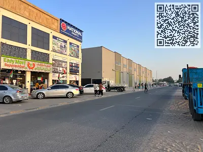Plot For Sale In Al Jurf Industrial area 2 Ajman