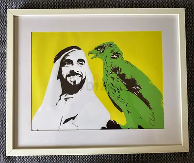 Sheikh Zayed Pop Art