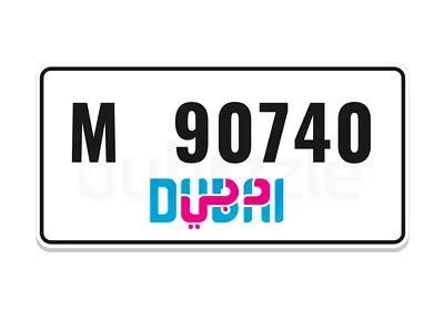 دبي