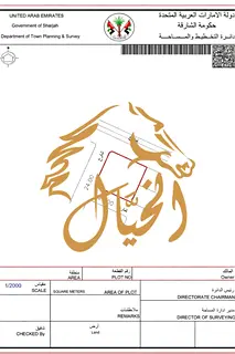 land for sale – Al Saja’a Industrial, Sharjah