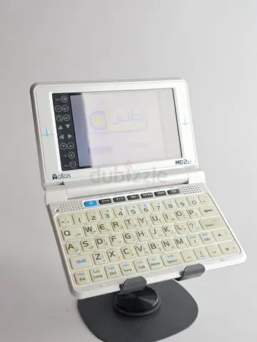 Atlas Electronic Medical Dictionary
