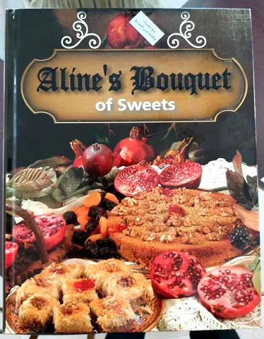 إهداء من مكتبة دبي للتوزيع وAline’s Bouquet of Sweets