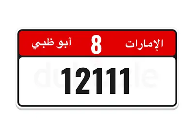12111