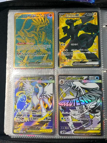 POKEMON FULL ARTS, EXS , JAPANESE , SIRS