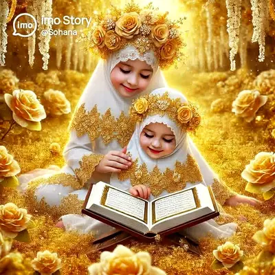 Home Quran with Tajweed tuition available Quran teacher