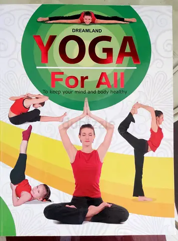 كتاب: Dreamland – Yoga for All