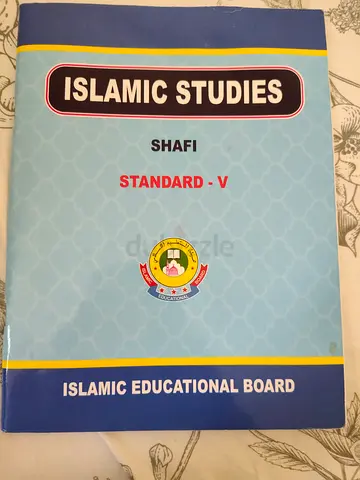 Islamic Studies - Standard V (Shafi) Textbook