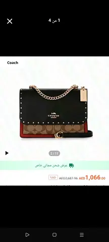 Coach Chain Strap Signature Crossbody Bag - Black/Brown