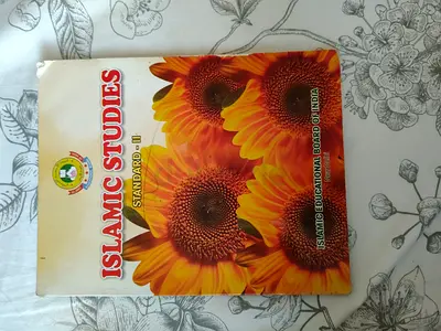Islamic Studies - Standard II (Primary School Textbook) - Used