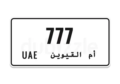 vip number