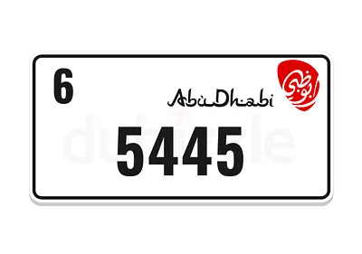 ابوظبي