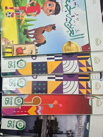 Grade 5 MOE books(Mscs+Arabic+Islamic)