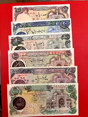 Complete Shrine Series Banknotes of Iran (100 to 10,000 Rials)