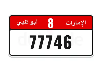 ‏77746
