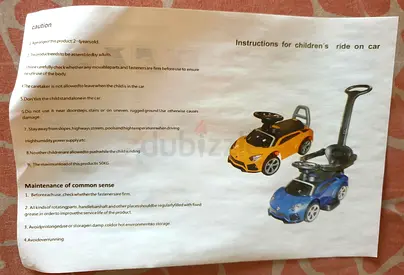 Kids Brand New Car