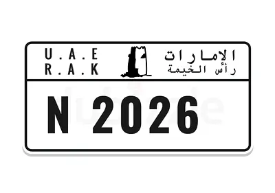 السيح
