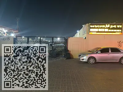 ساحة للإيجار في سوق قطع غيار السيارات المستعملة في منطقة الصجعة الصناعية