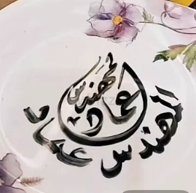 دبي