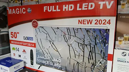 50 MAGIC Full HD LED TV - New 2024