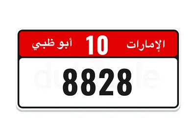 ابوظبي