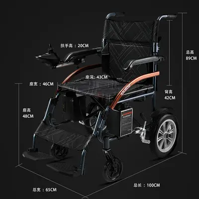 Lightweight Electric Foldable Wheelchair - Portable Mobility Chair