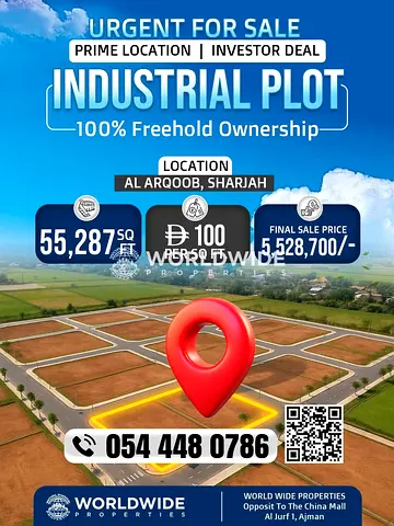 بيع عاجل لأرض صناعية بسعر تنافسي للغاية يبلغ 100 درهم إماراتي للقدم المربع.