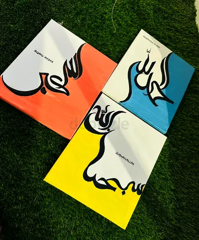 Set of 3 Modern Arabic Calligraphy Canvas Paintings - Signed