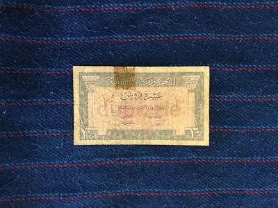 RARE VINTAGE 1950 LEBANON 10 PIASTRES BANKNOTE