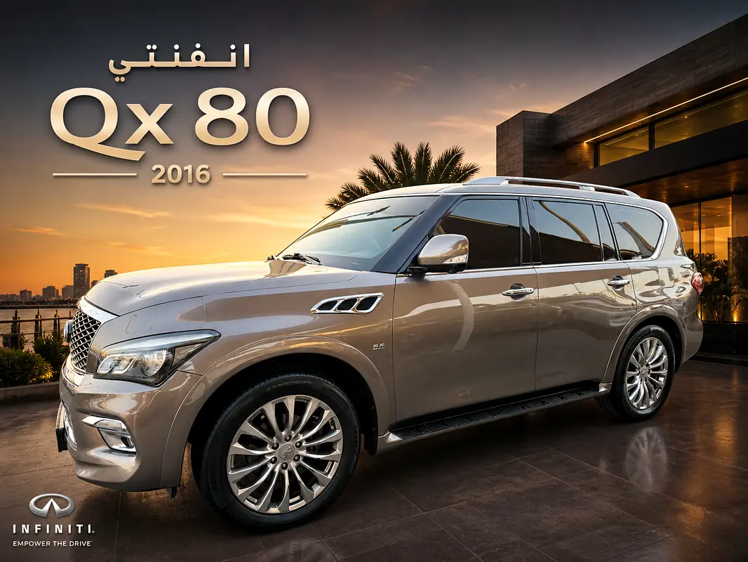 Infiniti QX80 2016 — photo 1 of 20