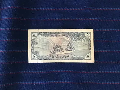 RARE VINTAGE 1957 LEBANON 5 LIVRES BANKNOTE