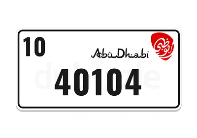 للبيع الرقم غير مستخدم  For sale plate number