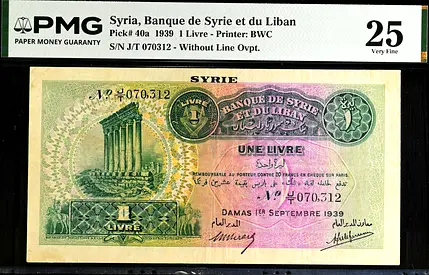 Syria,  1 Livre Banknote By Banque De Syrie Et Du Liban,  1939 /  Rare Release.