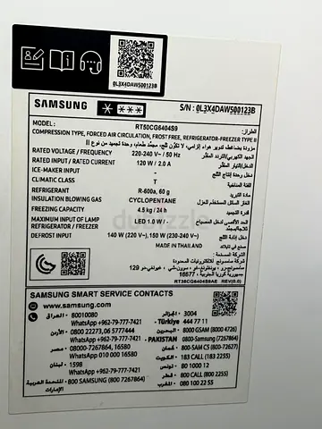 Samsung Refrigerator in Super Mint Condition